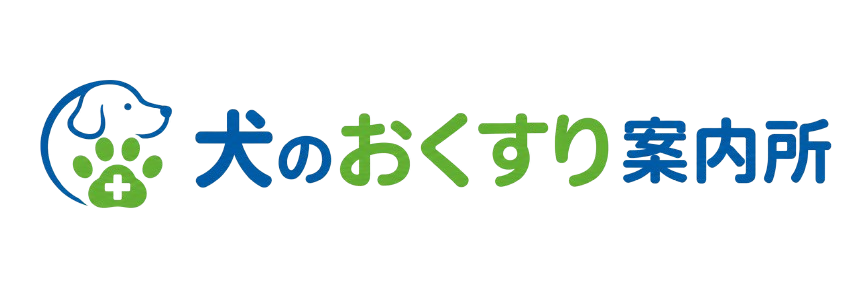 フィラリア予防薬を通販で探すなら犬のおくすり案内所